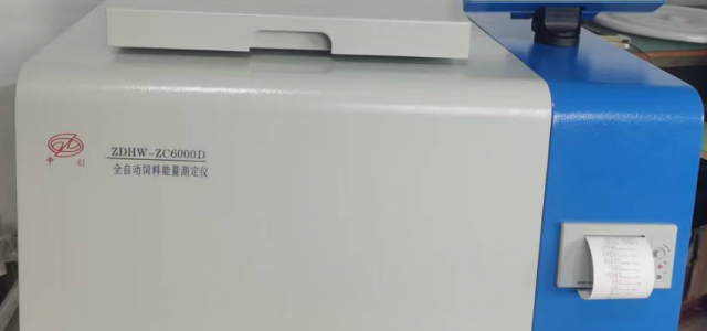 鹤壁中创供应ZDHW-ZC6000D全自动饲料能量测定仪