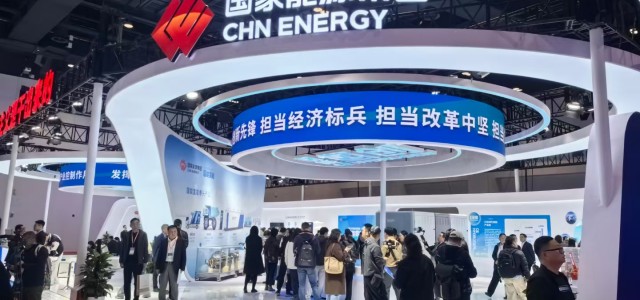 展会邀请函2025山东国际清洁能源产业博览会