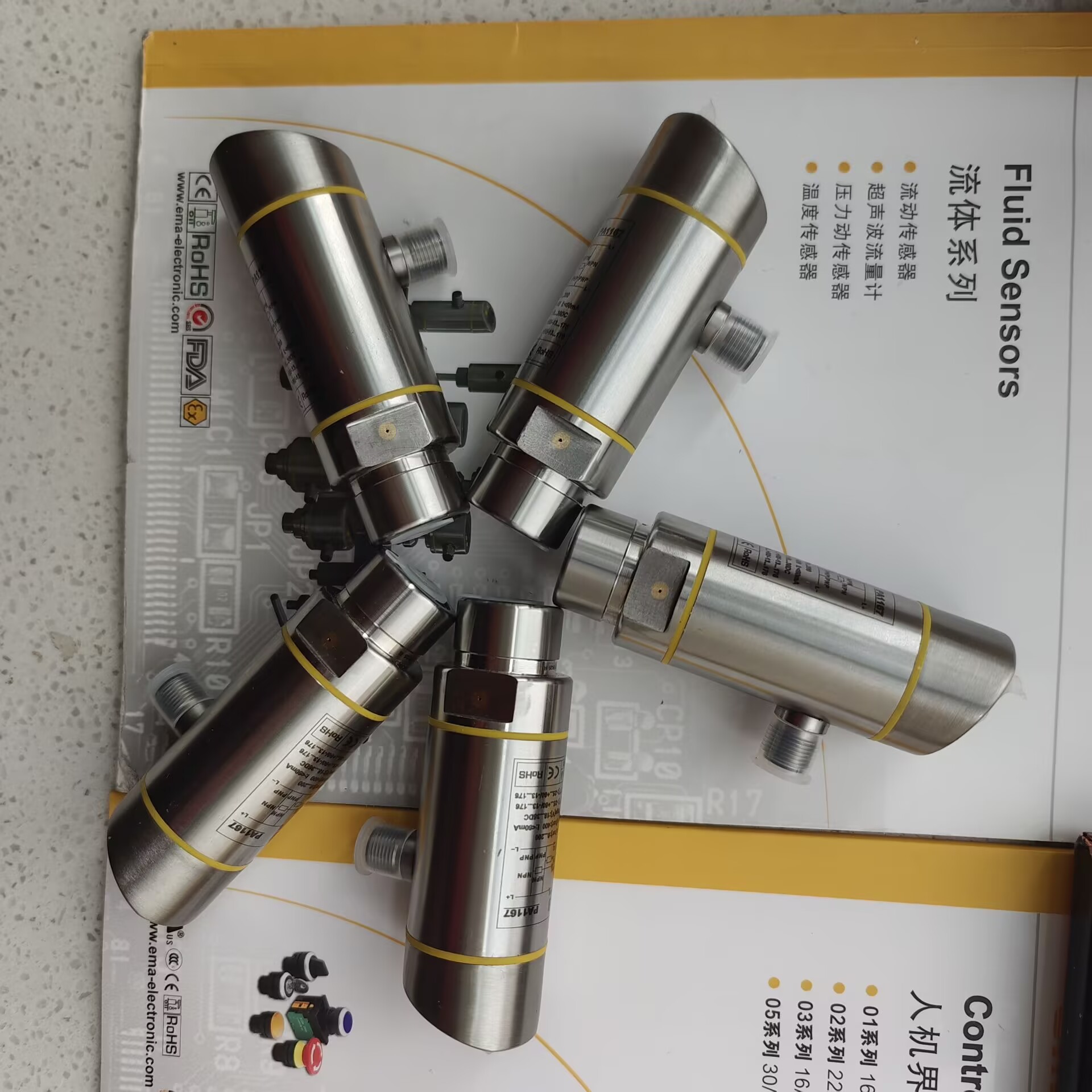 EMA伊玛智能压力变送器 PA1147  PB1147