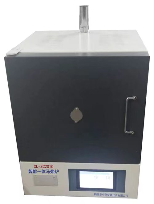 节能智能马弗炉 XL-ZC2010智能一体马弗炉 中创仪器