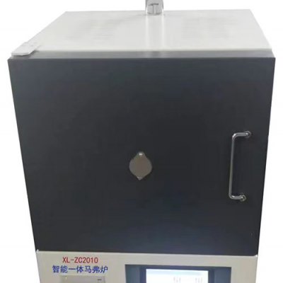 节能智能马弗炉 XL-ZC2010智能一体马弗炉 中创仪器