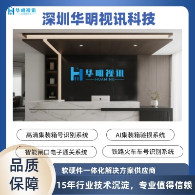 智能电子通关卡口系统 智能化通关管理系统