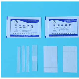 医用输液贴