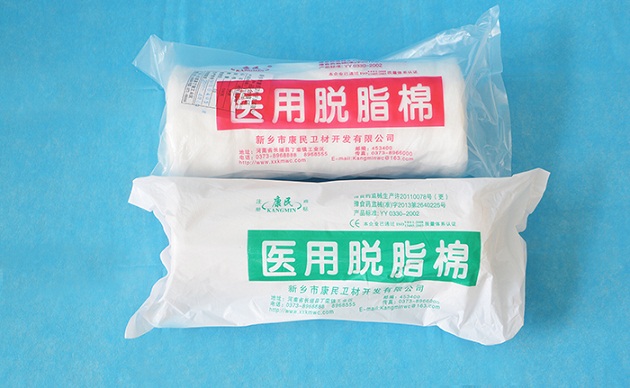 供应特级医用脱脂棉