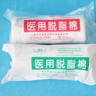 供应特级医用脱脂棉