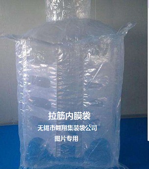 供应吨包、FIBC、软托盘。