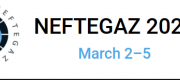 2026年俄罗斯国际石油天然气展览会NEFTEGAZ2026