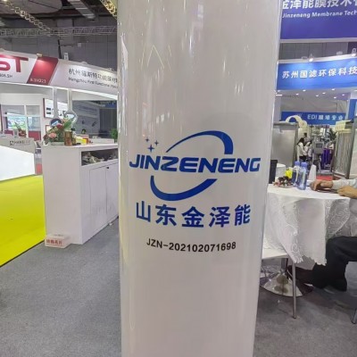 热致相压力式超滤