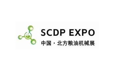 2026北方粮油智能装备创新发展论坛