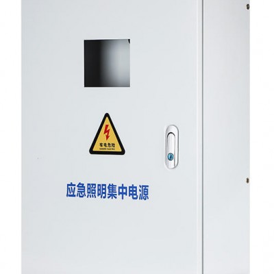 EPS消防a型应急照明集中电源配电箱