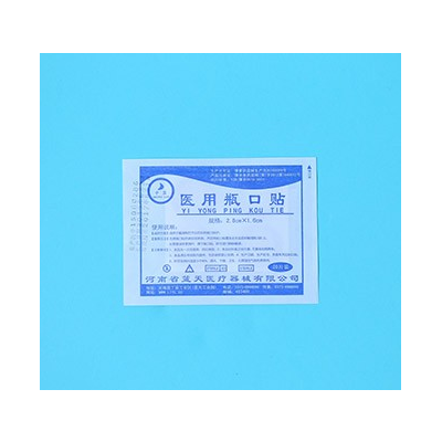 一次性医用输液瓶口贴